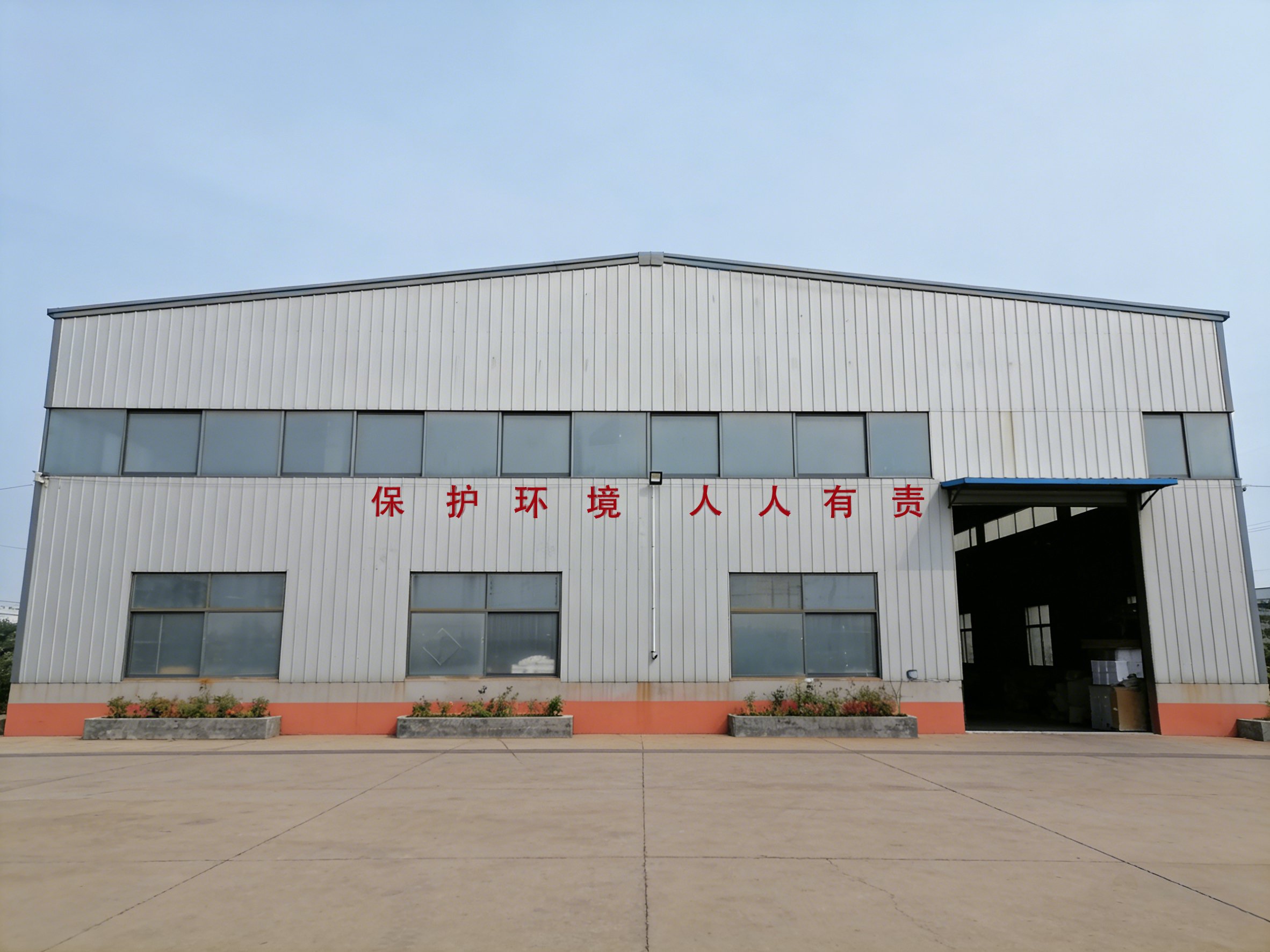 CookerCool Factory